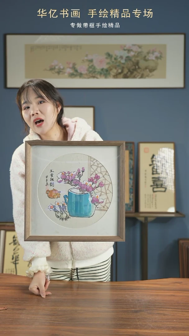 【闪购商品】书法MD紫兰花/35*35