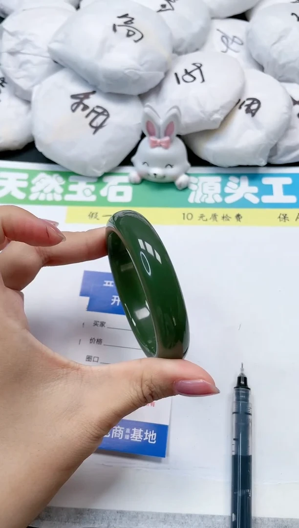 石英质玉手镯未镶嵌14-55