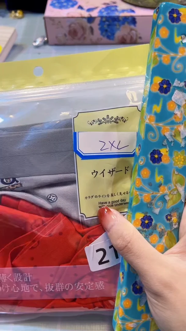 【闪购商品】瓷片陶茶666文玩周边多人