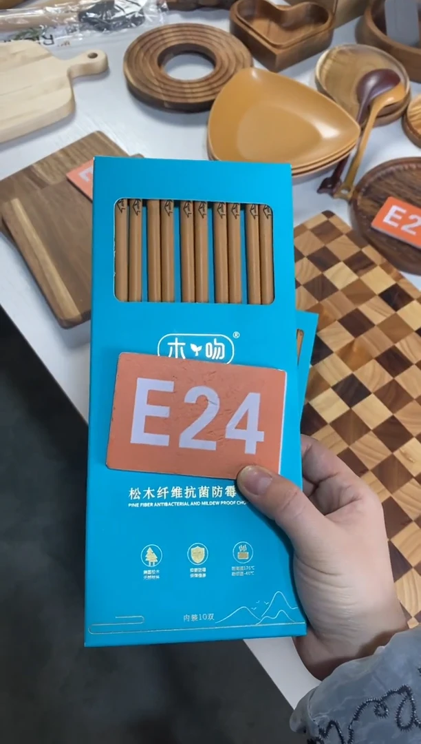 木闪购2026/1/5 E24