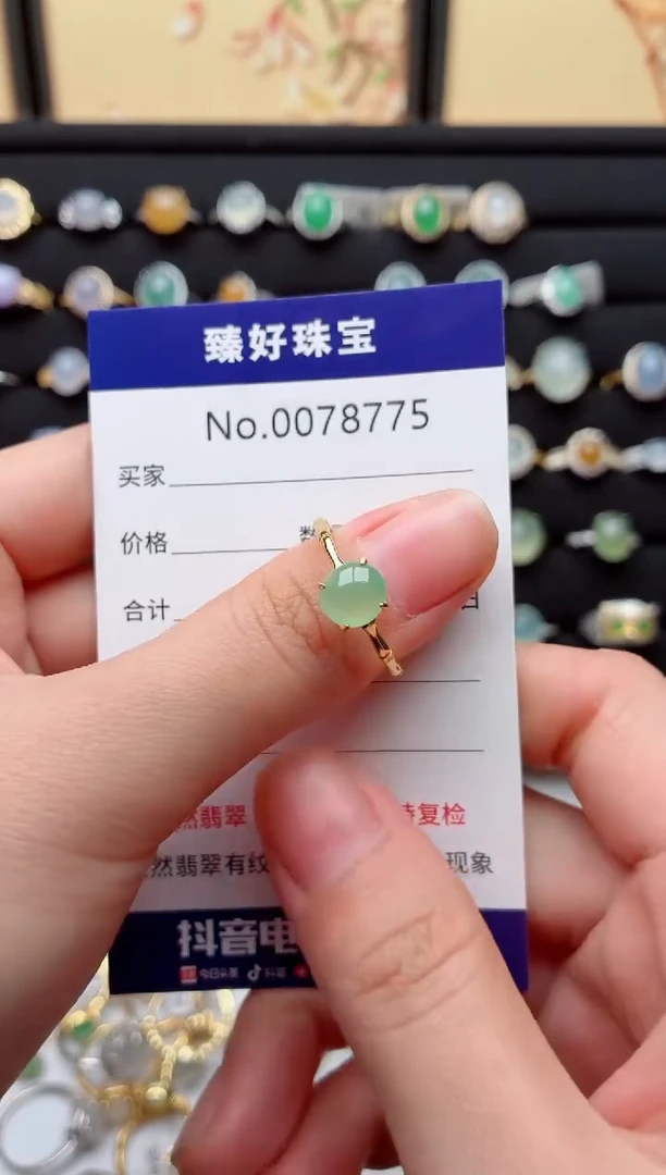 银S925镶嵌戒指翡翠.