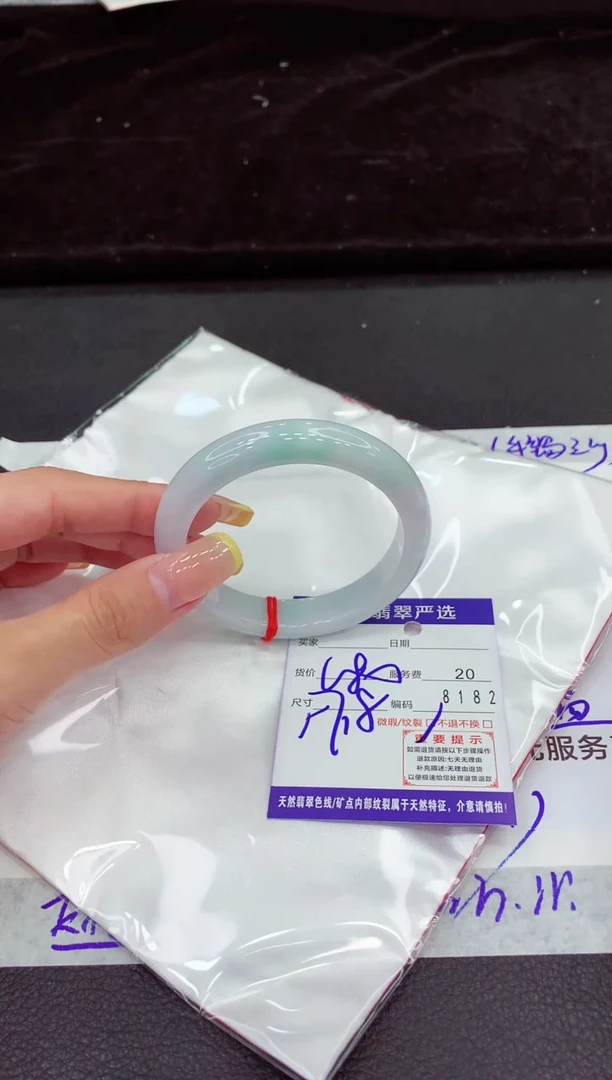 未镶嵌手镯翡翠111111111111111