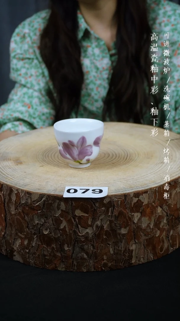 其他高温瓷（葫芦杯）开播福利079