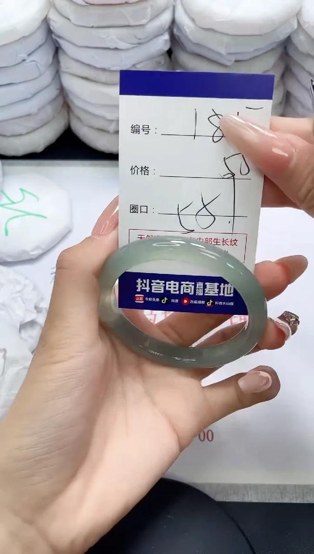 未镶嵌手镯玛瑙/玉髓185