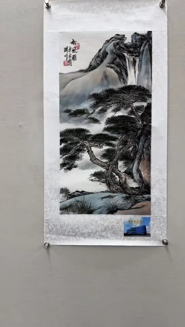 国画贺润川-国画山水2平尺