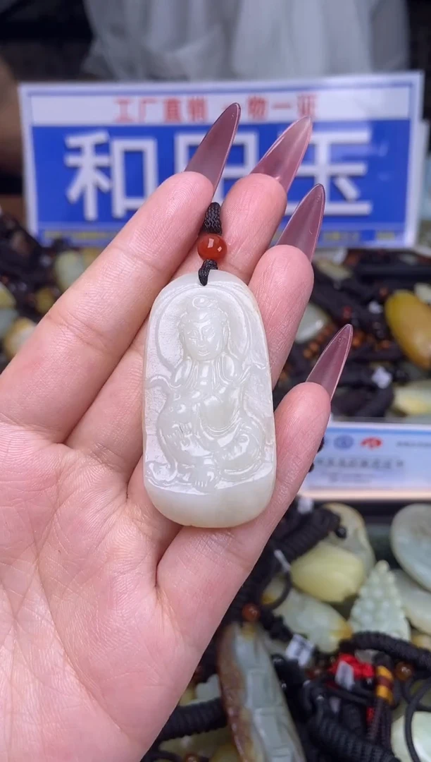 和田玉未镶嵌颈饰1