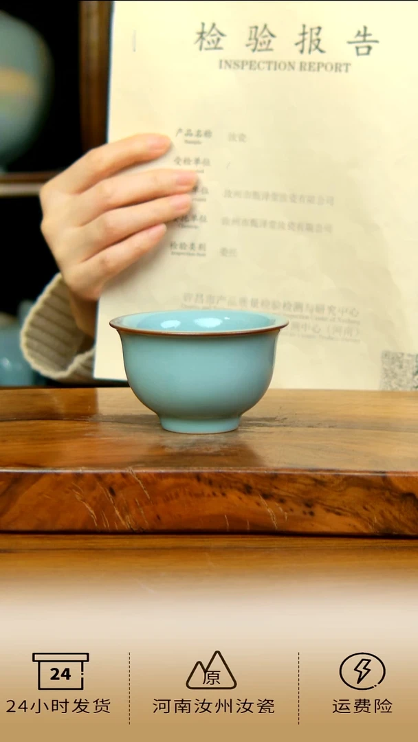 天青色全手工永乐压手杯不完美新粉福利39.95