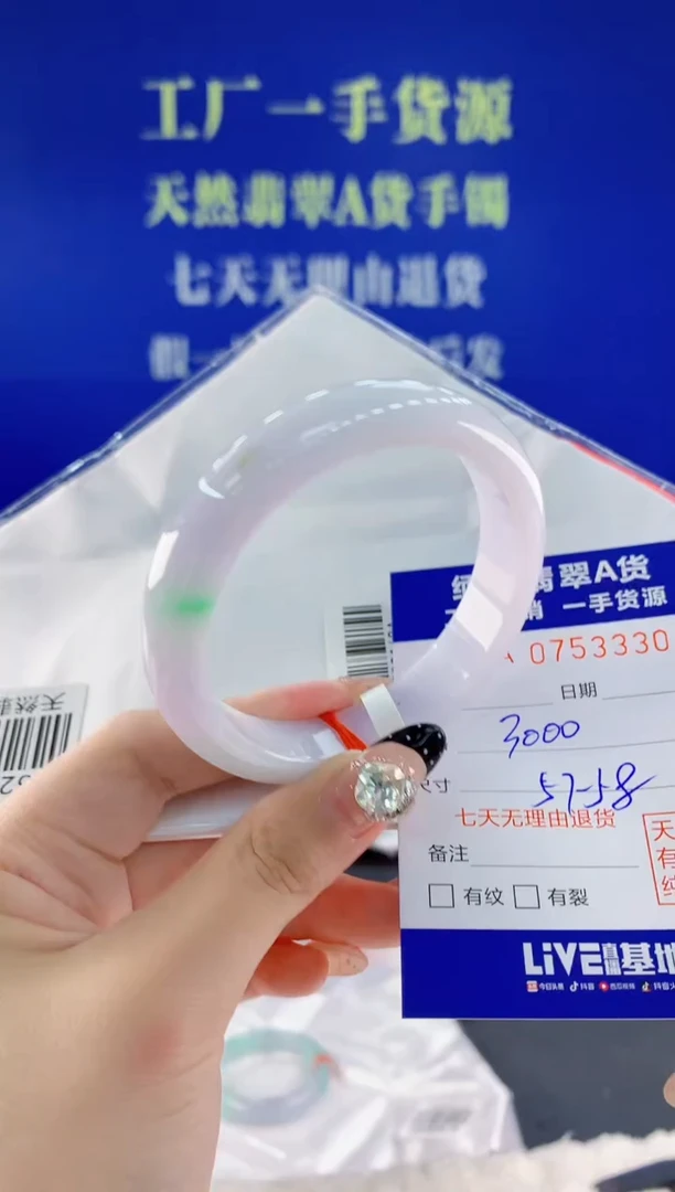 未镶嵌手镯翡翠30天然翡翠A货