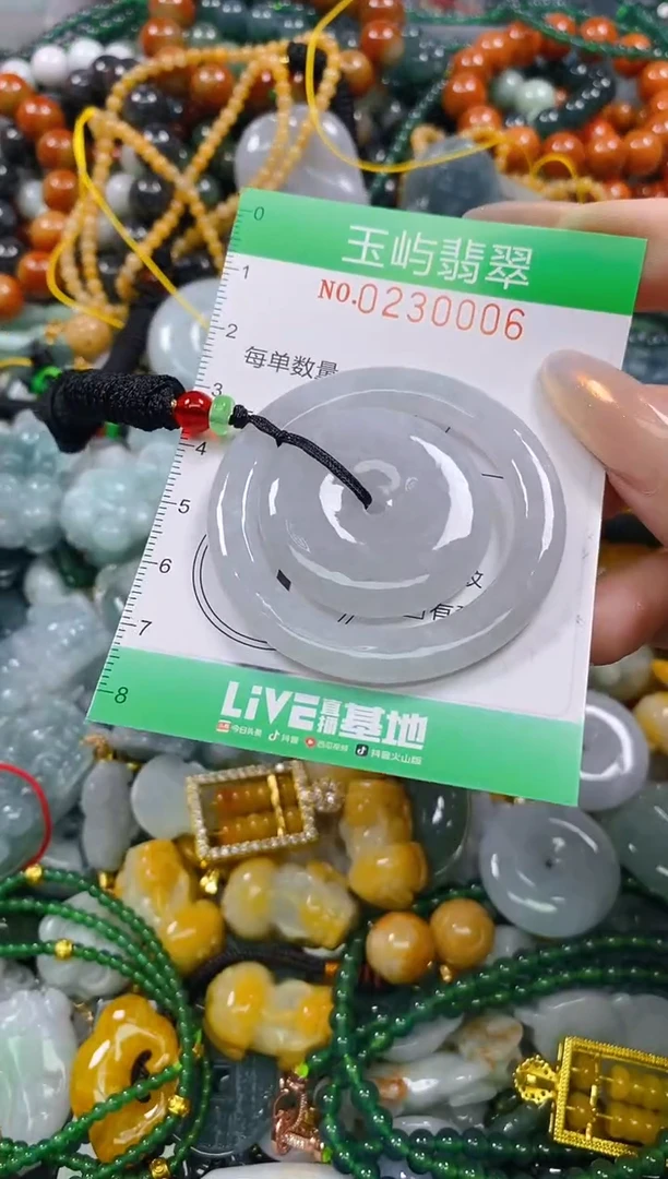 颈饰未镶嵌翡翠闪购0230006