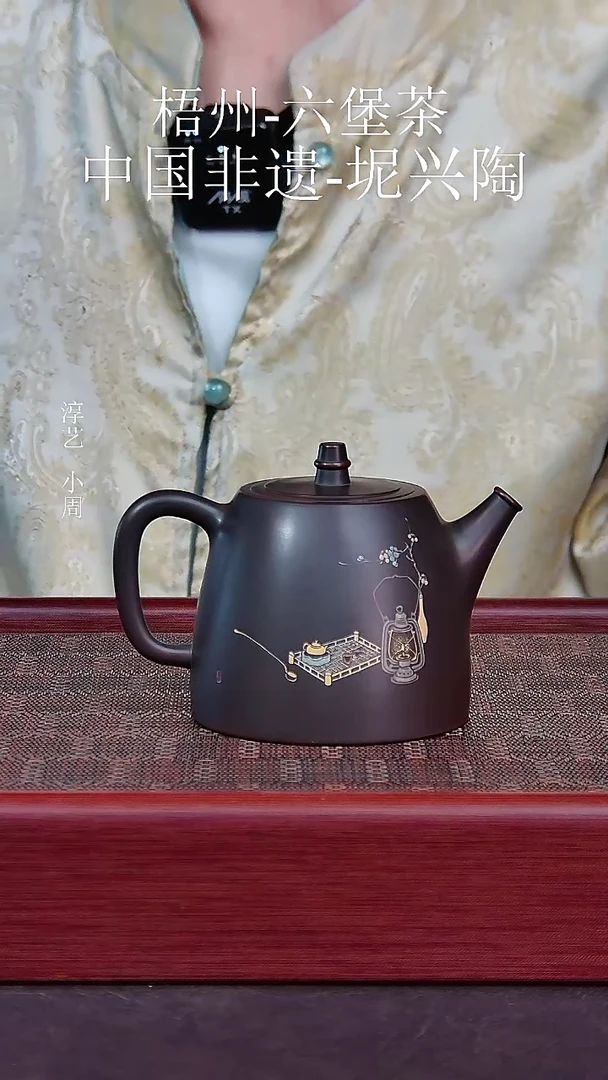 彩泥 汉铎壶-200毫升左右