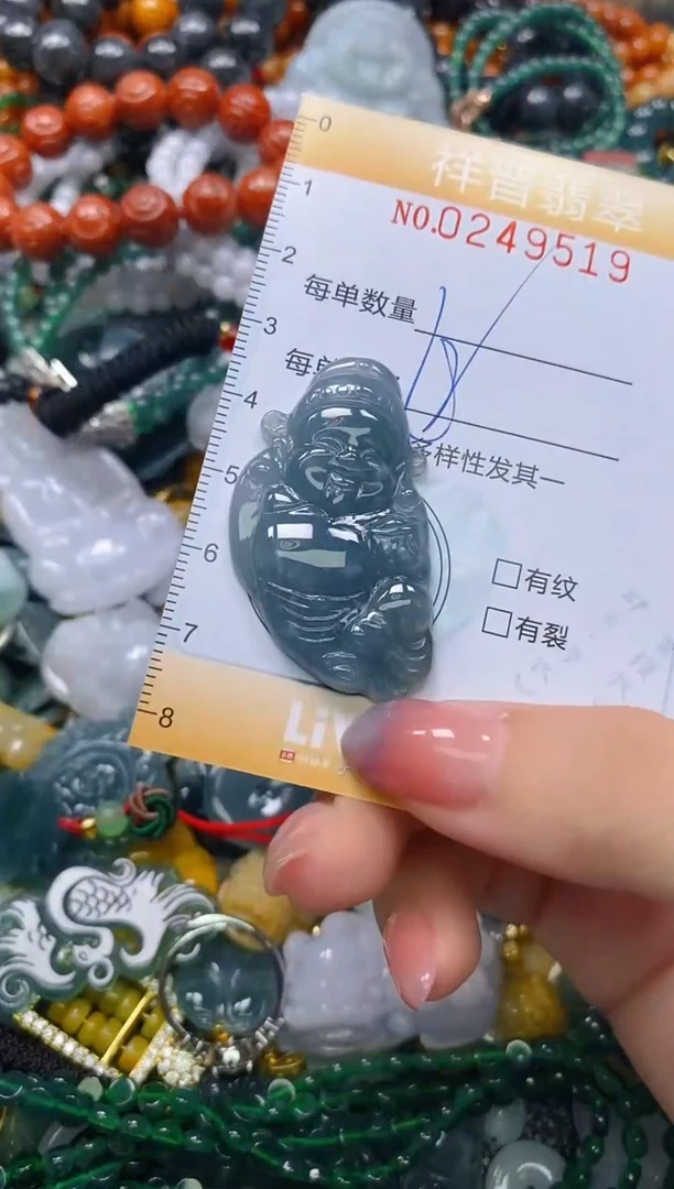 颈饰未镶嵌翡翠闪购0249519