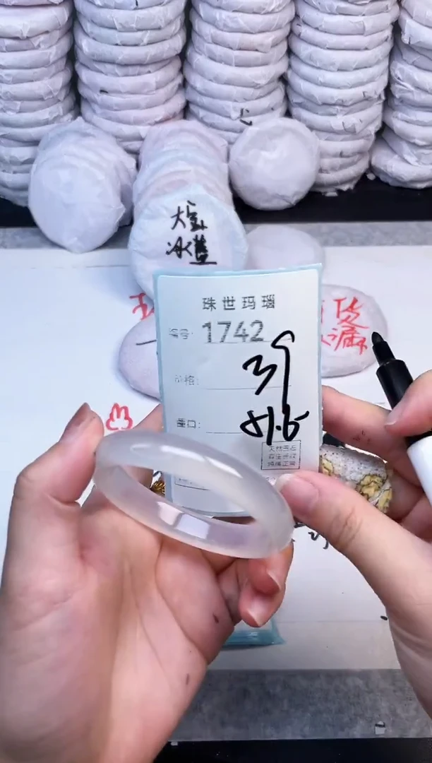 手镯玛瑙/玉髓未镶嵌1742