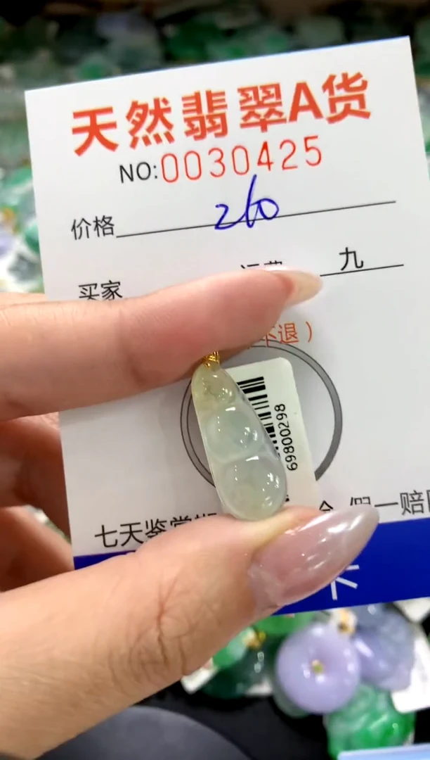 颈饰18K金镶嵌翡翠1111111111111111