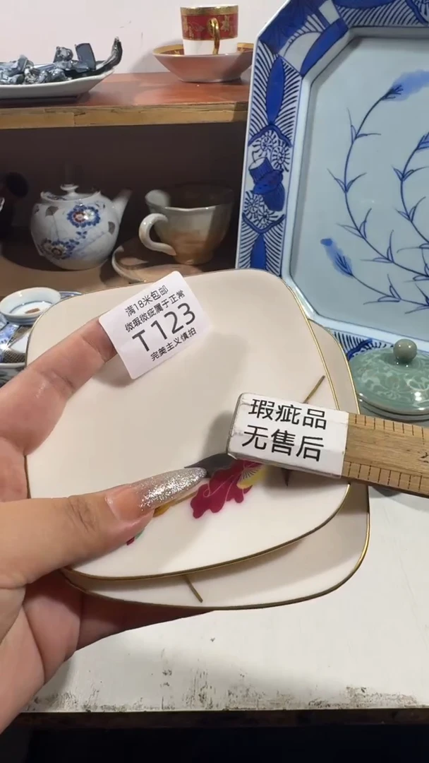 ～*～123TTTTTTTTTT