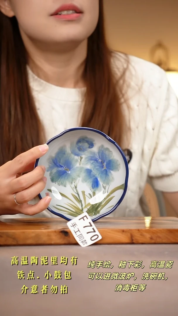 其他F770陶然集器瓷器