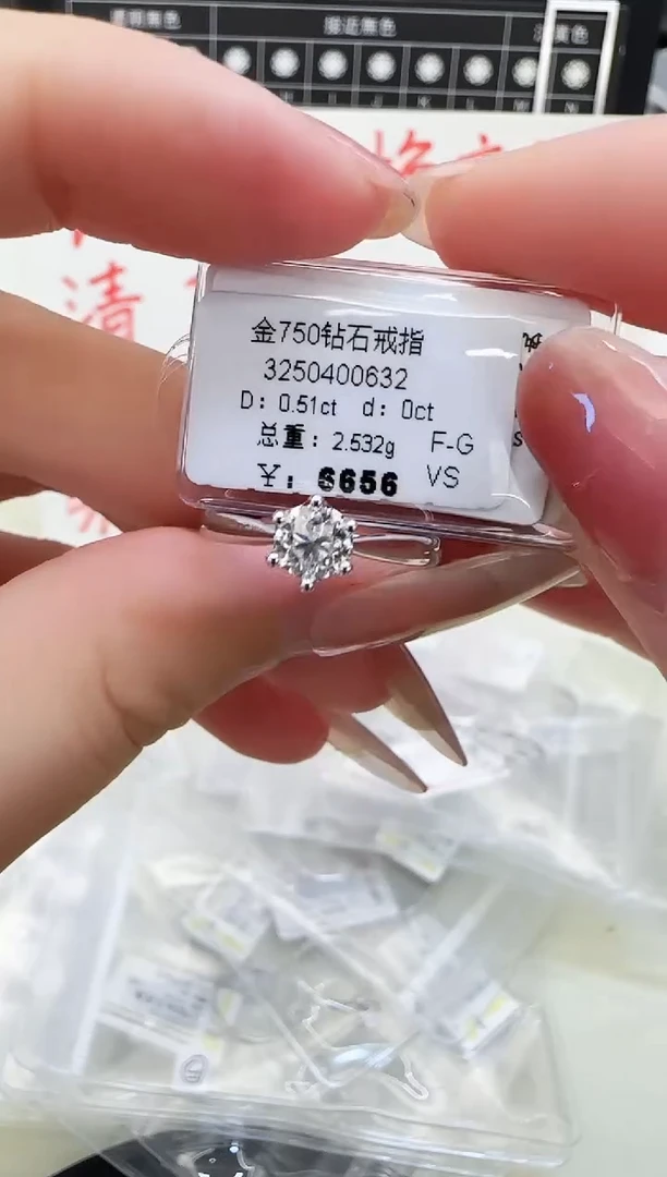 戒指/指环18K金镶嵌钻石戒指