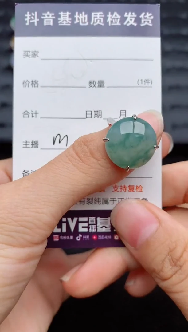 银S925镶嵌戒指翡翠...