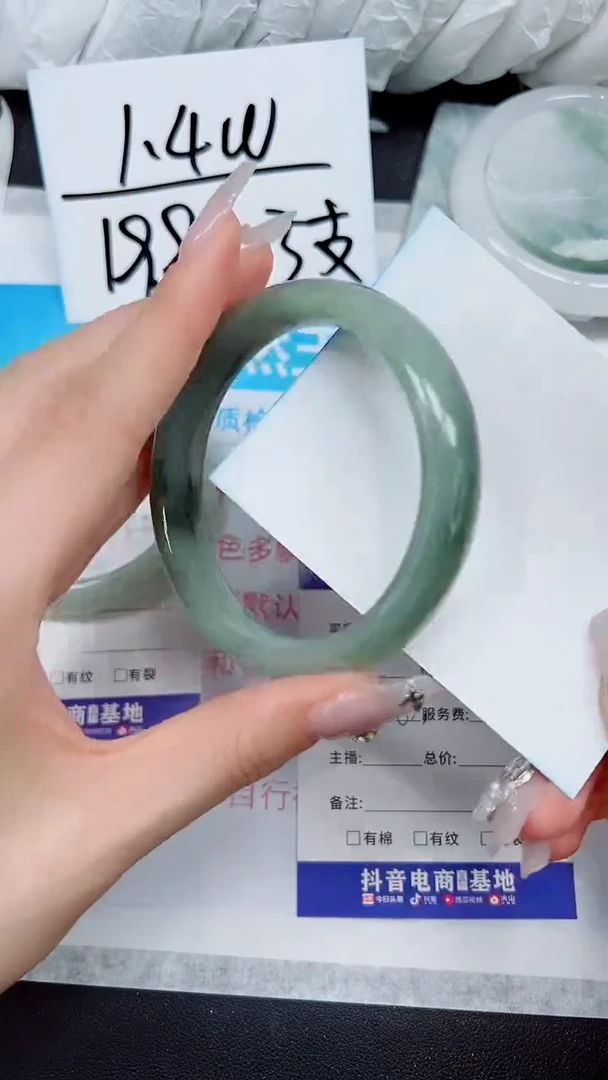 【闪购商品】石英质玉手镯未镶嵌A268-61`62`63`