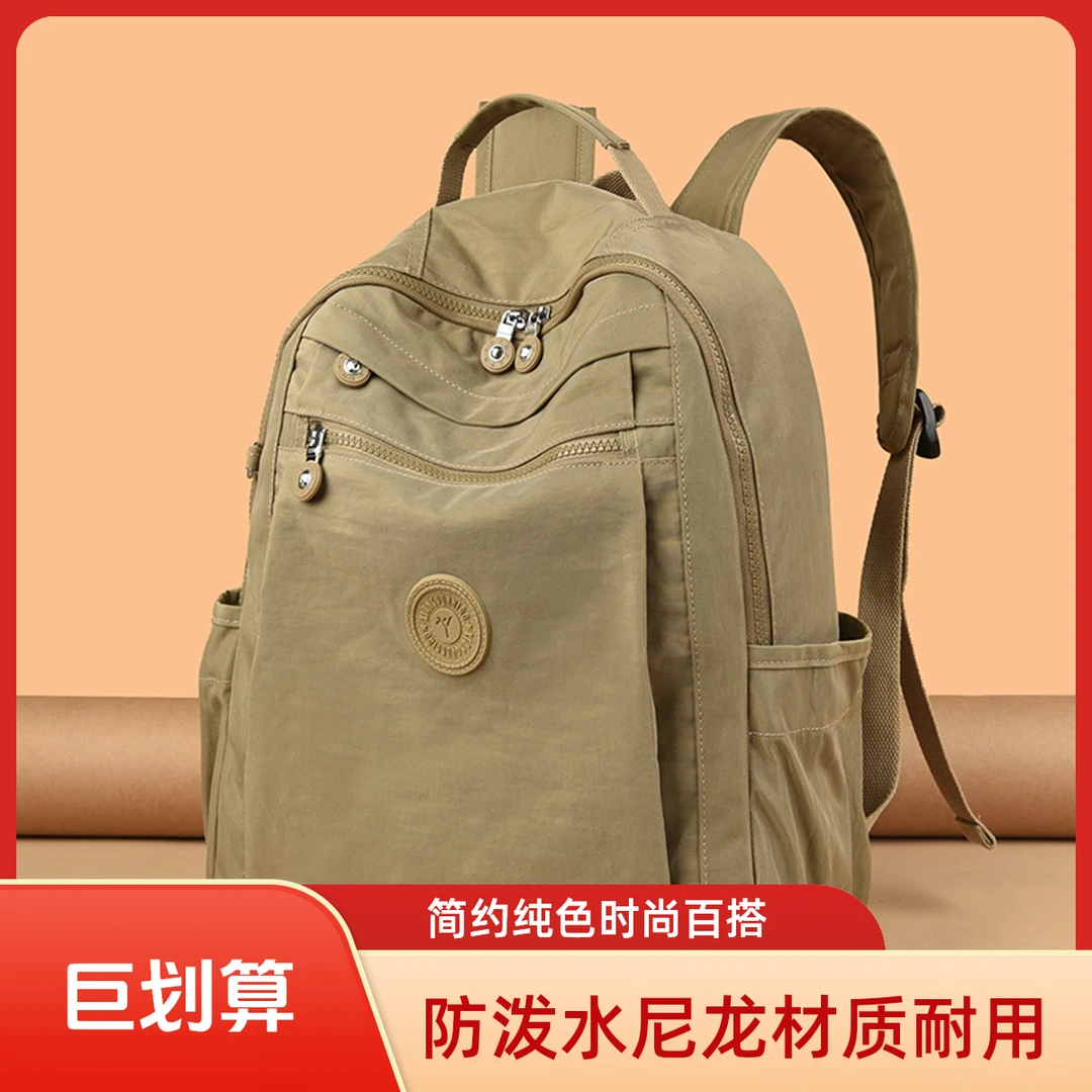 双肩包女士夏季新款上班出游旅行包包防泼水轻便大双肩包网红款
