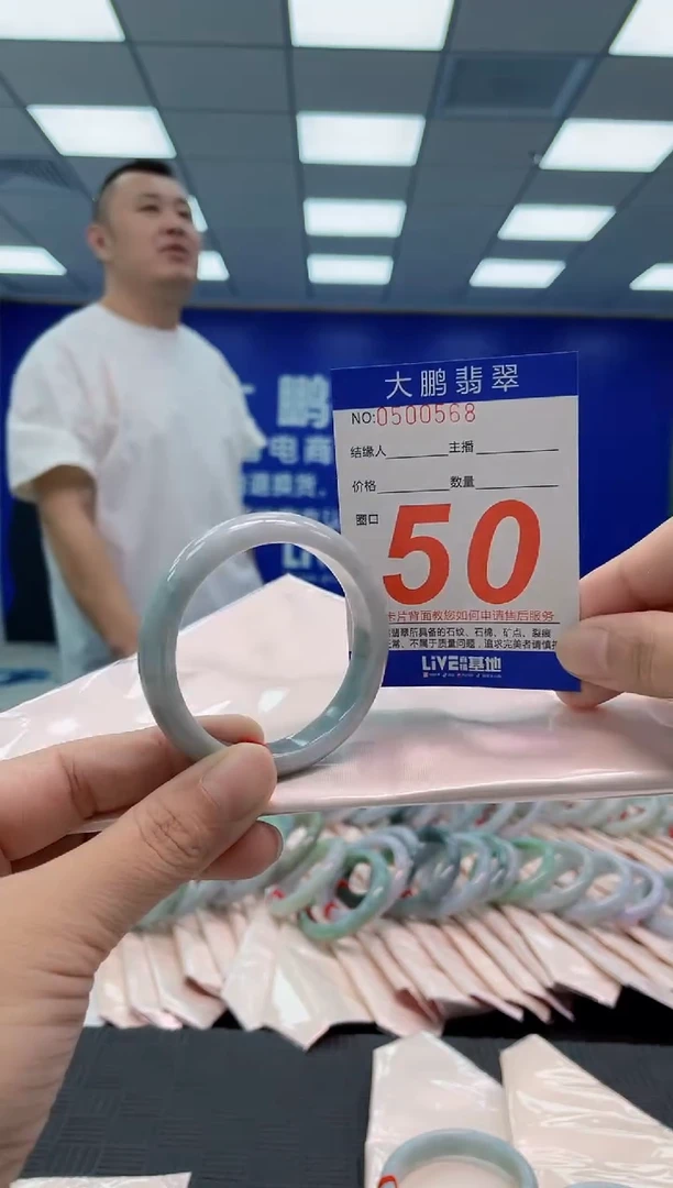 翡翠手镯未镶嵌AAAAAAAAAA