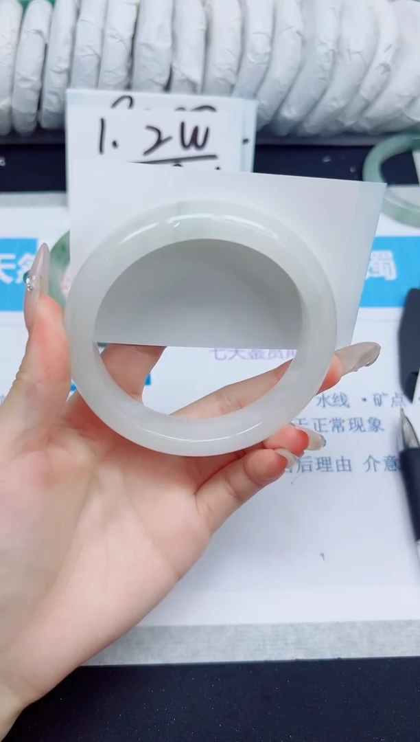 石英质玉手镯未镶嵌97/64