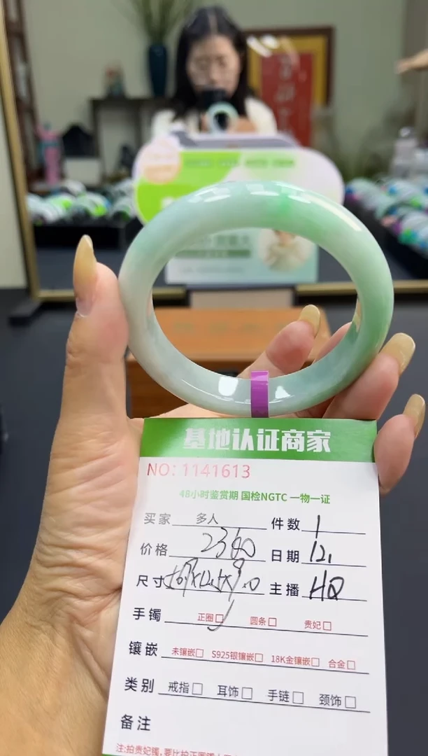 未镶嵌手镯翡翠多人