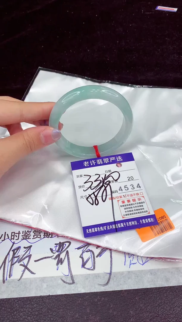 未镶嵌手镯翡翠111111