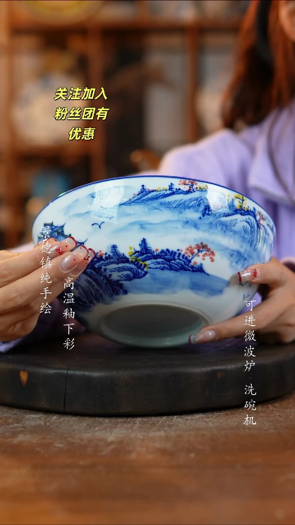 其他陶289景德镇瓷器