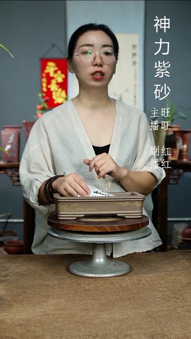 紫砂花盆6447 紫砂花盆紫砂