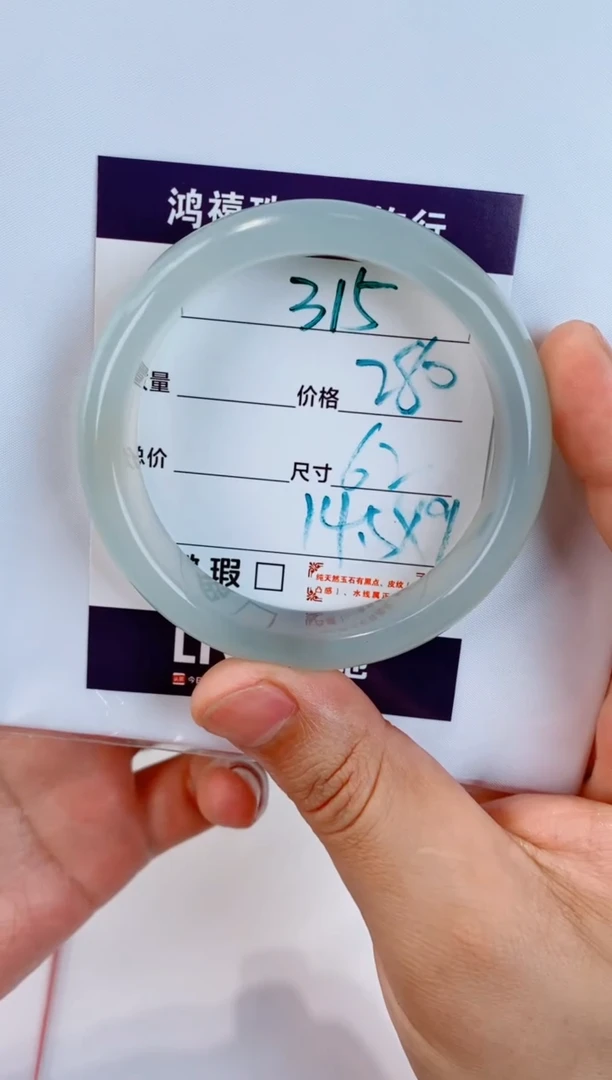 未镶嵌手镯石英质玉贝***蒂315