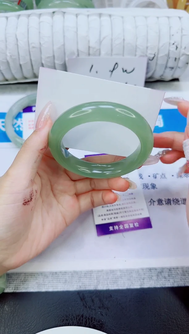 未镶嵌手镯石英质玉94/56