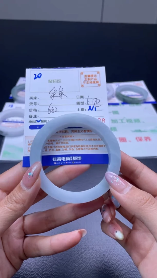 未镶嵌手镯定制翡翠乖*手镯