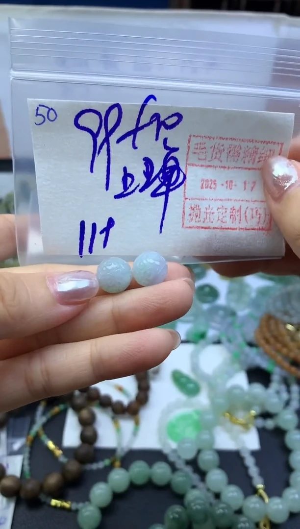 未镶嵌定制翡翠50雕花珠子1颗*109元毛货需精抛光