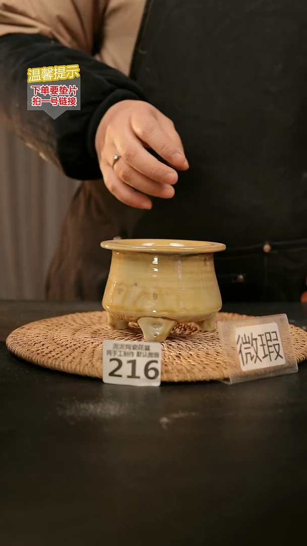 瓷片216默认微瑕 口约7-8  高约7-8