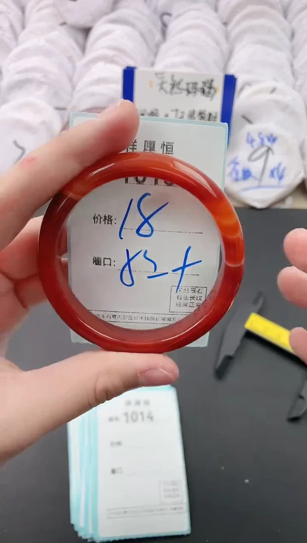 【闪购商品】玛瑙/玉髓手镯未镶嵌1013