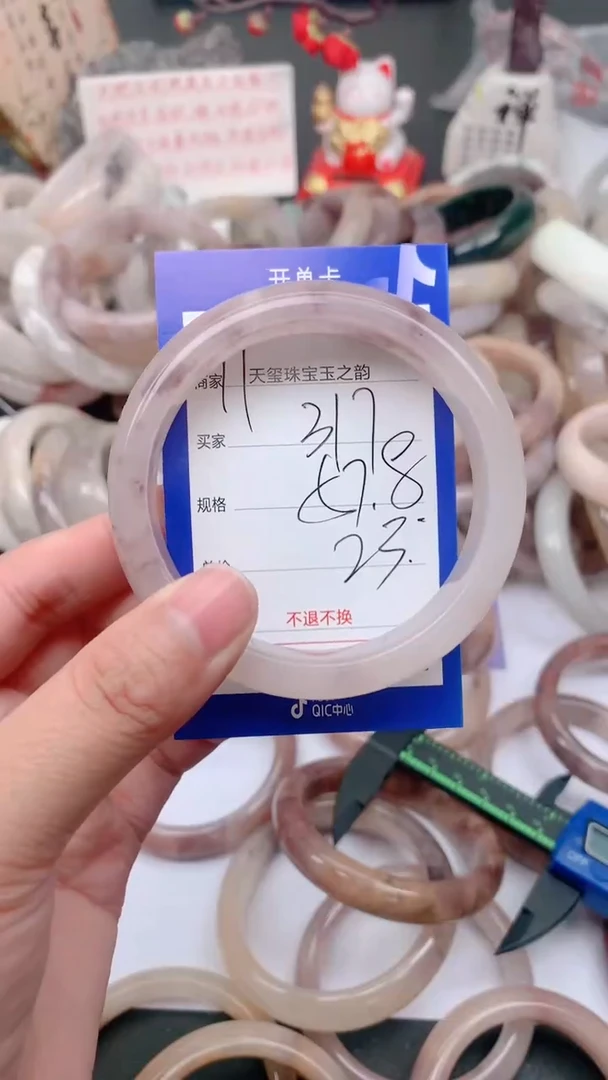未镶嵌手镯石英质玉317