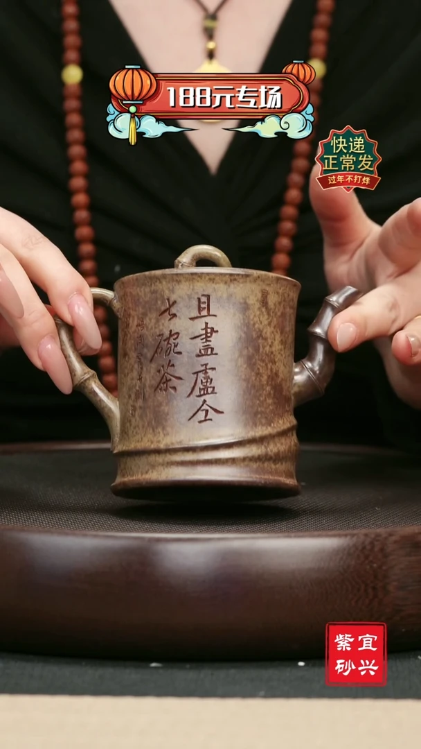 【闪购商品】紫砂茶壶84沉香泥柴烧高竹节壶