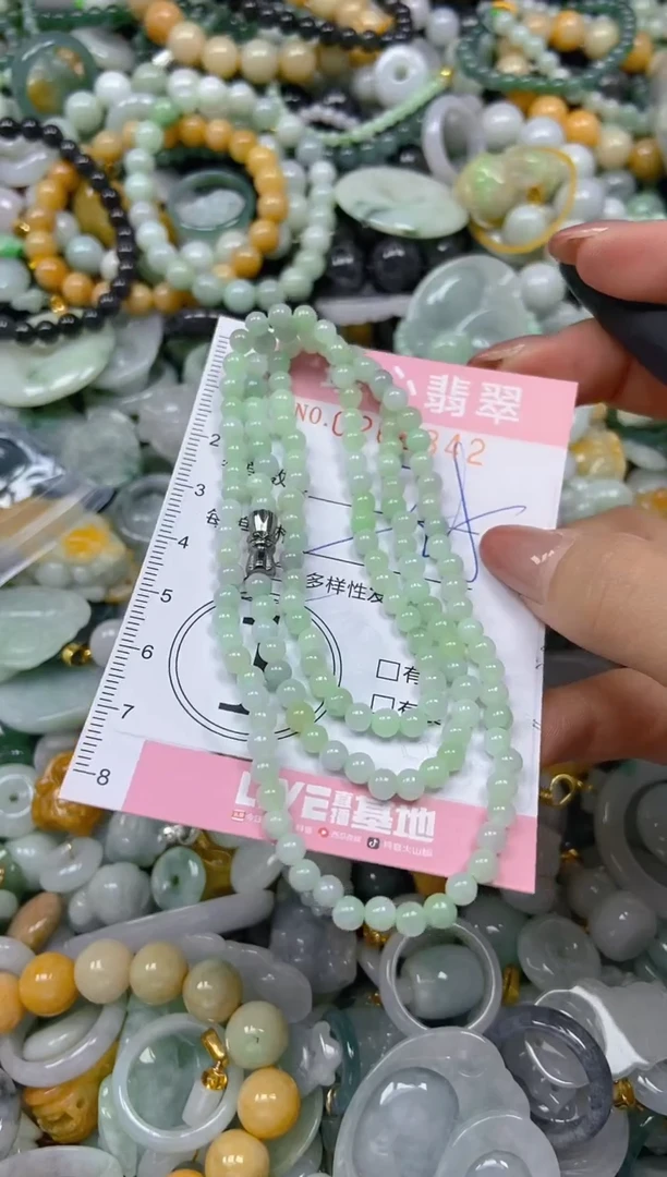 翡翠未镶嵌颈饰闪购0266342多样性发其一