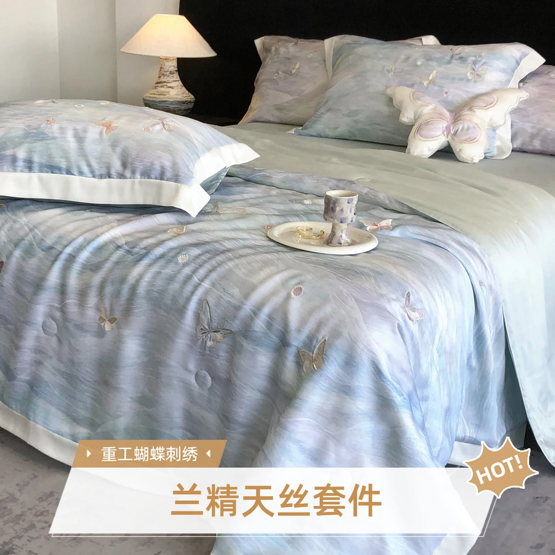 【忆江南】新中式裸睡天丝夏凉被蝴蝶刺绣绗缝空调夏季薄被子四件套