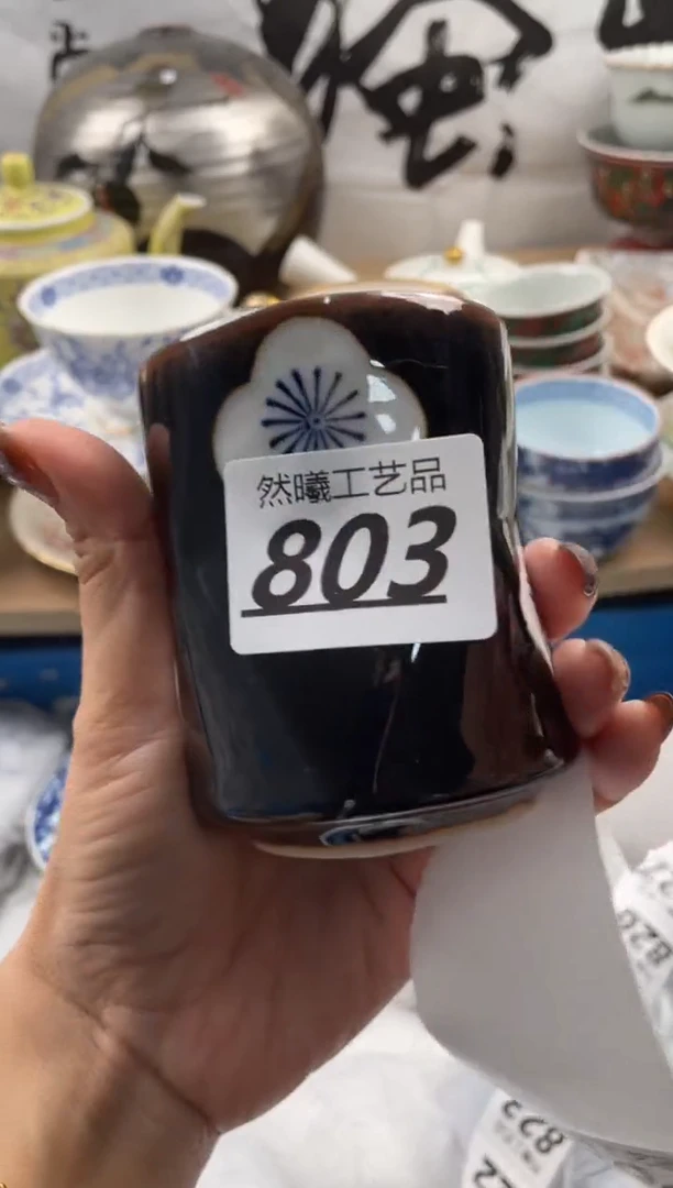 【闪购商品】瓷片803