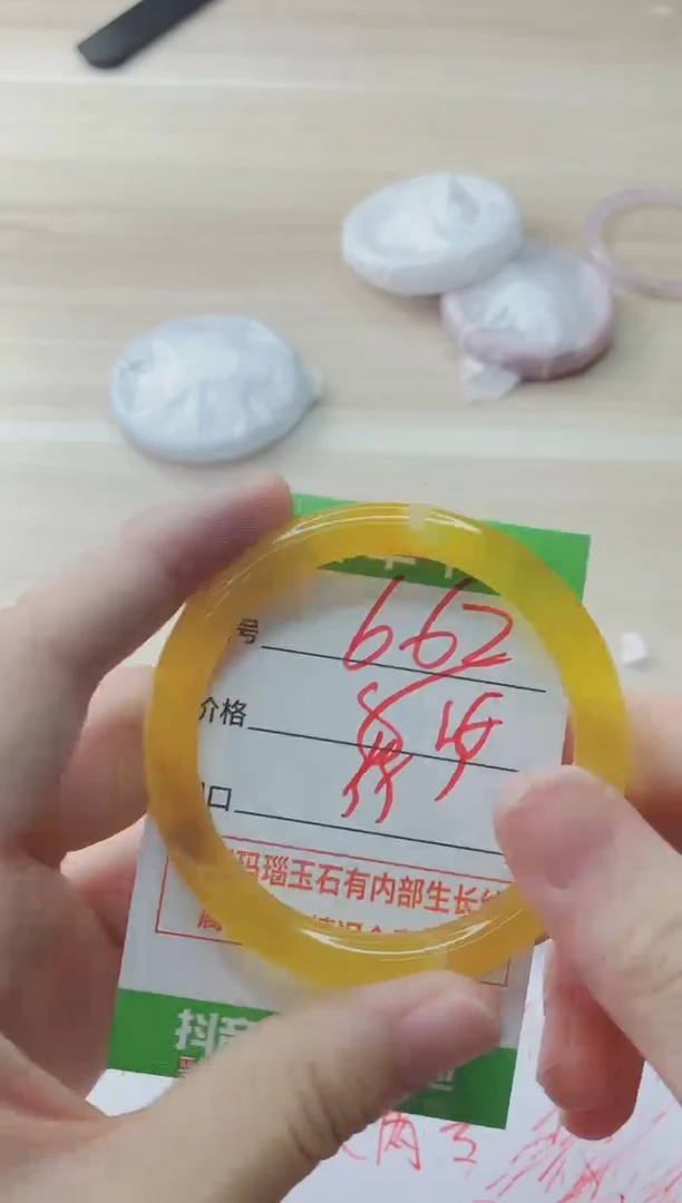 玛瑙/玉髓手镯未镶嵌662