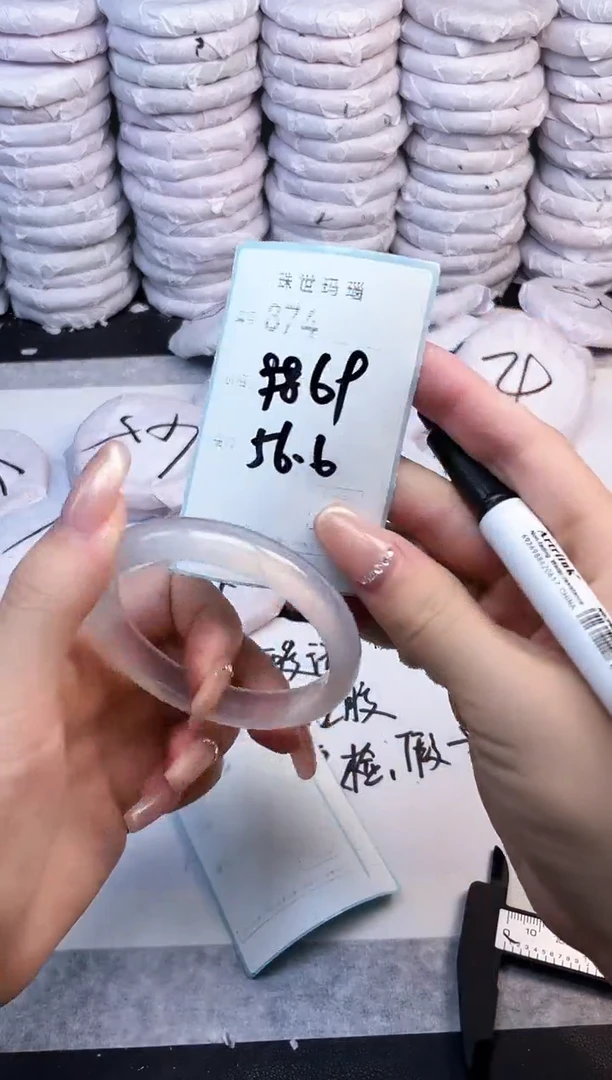 手镯玛瑙/玉髓未镶嵌874