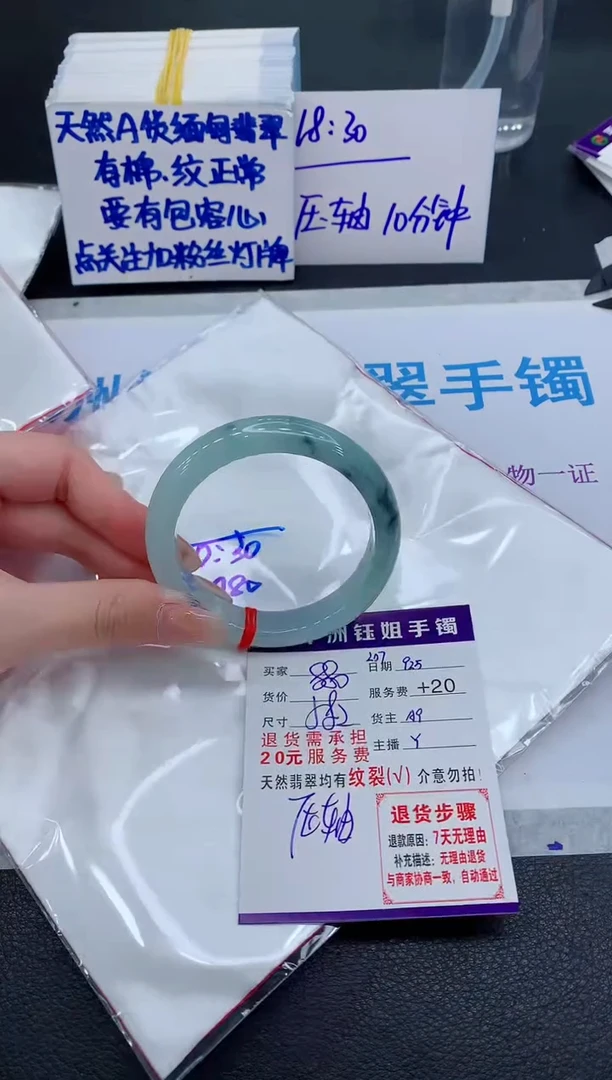 未镶嵌手镯翡翠11111111