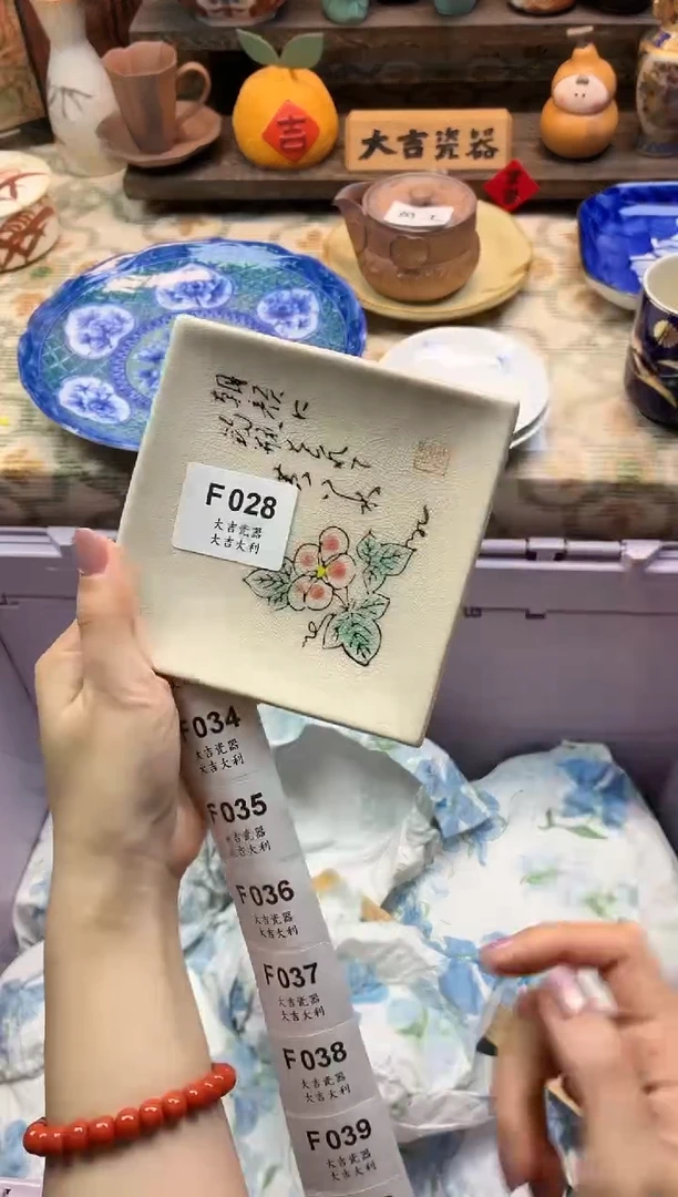 瓷器紫****t   F028