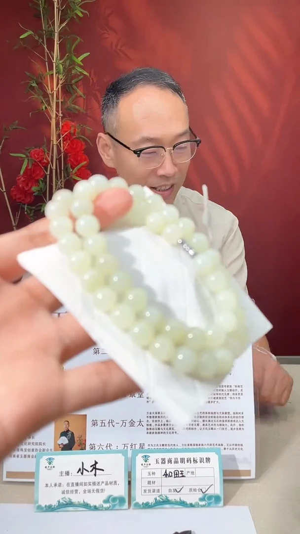定制和田玉多样性拍一发一150180