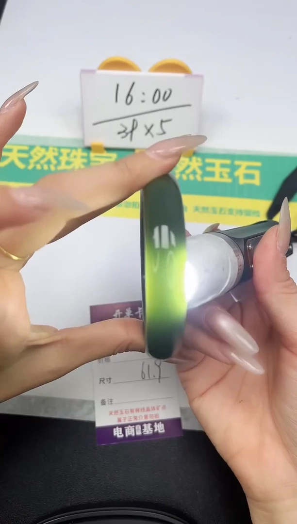 石英质玉手镯未镶嵌322*