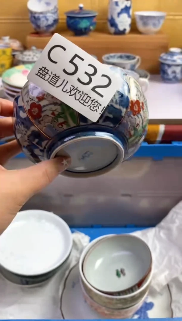 手工艺品琉璃ℳ****༄532请谨慎参拍.不退不换.