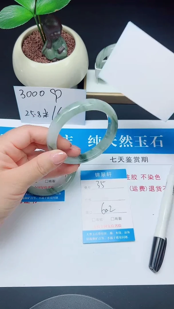 未镶嵌手镯石英质玉35-60/61