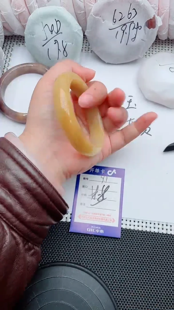 未镶嵌手镯石英质玉91-58-59