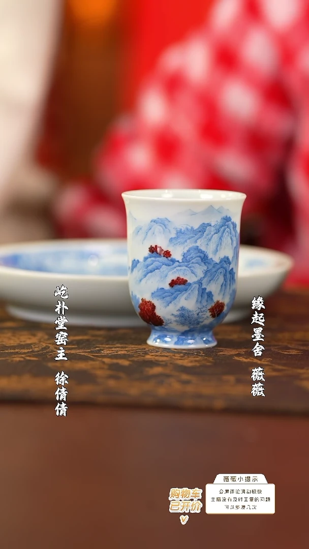 【闪购商品】屹朴堂      @@yipu78